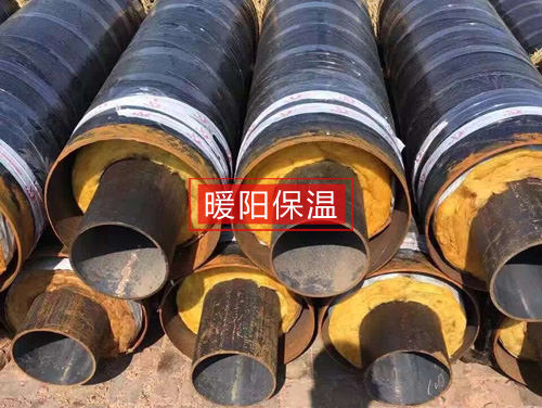 鋼套鋼保溫管